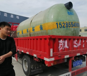 遵義狀元臺房地產開發項目第三標段-玻璃鋼化糞池